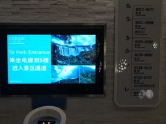 -深圳东部华侨城瀑布酒店