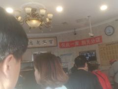 -老杨家熟食店