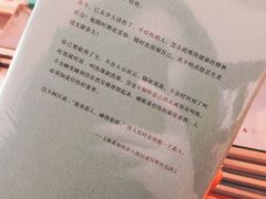 -自由之丘