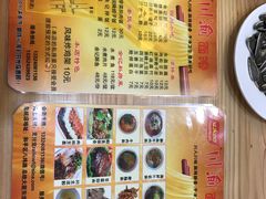 菜单-余丞记川渝面馆(云峰店)
