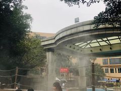 -鱼凫国都大酒店温泉