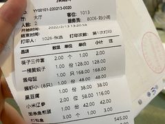 -渔娘渔家丹东海鲜(东直门店)