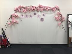 -江户和装工房 雅 东京和服体验(上野店)