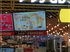 门面-7分甜(上海闵行区古北1699店)
