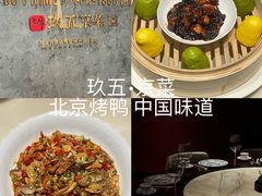 -玖五京菜(杭州城北万象城店)