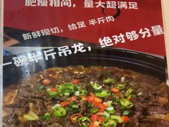 -兄弟砂锅(陆家巷店)