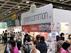 -香港会议展览中心演讲厅