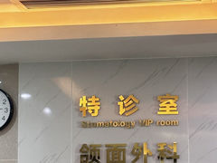 -东莞健力口腔医院