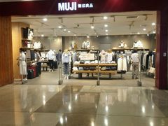 -MUJI无印良品(茂业天地店)