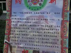 android_upload_pic-陕西师范大学(雁塔校区)