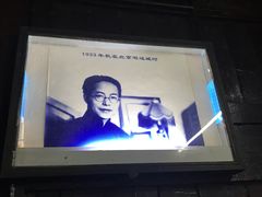 -沈从文故居
