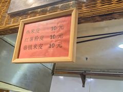 -袁家村关中印象体验地(大唐不夜城店)