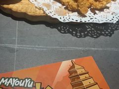 -马有鱼·馕坑烤全鱼(美美2店)
