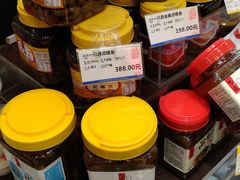-上海全国土特产食品商场(淮海中路店)