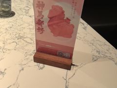 -奉天小馆·非遗东北菜(济南万象城店)