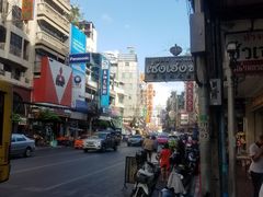 -唐人街(耀华力路)