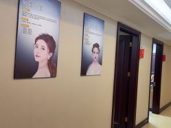 -南京医科大学友谊整形外科医院