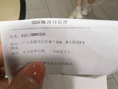 -水木苼 蔬食料理