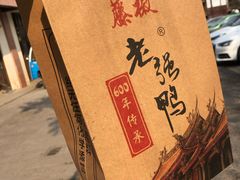 -五凤溪古镇