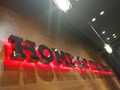-汉堡王(上海虹口龙之梦)