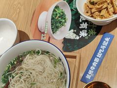 -马记永·兰州牛肉面(3019君尚店)