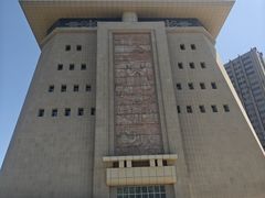 -巴音郭楞蒙古自治州博物馆