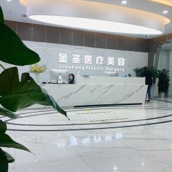 点击看大图 -JS医疗美容