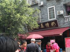 -黄埔古港