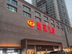 -贵友大厦(通州店)