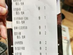 -聚点串吧·北京烧烤(赵登禹路店)