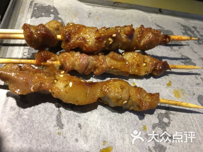 羊肉串