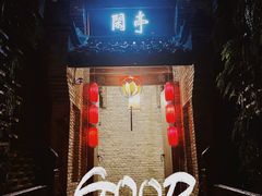 -哈哈曲艺社(西门闲亭店)