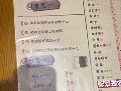 -千代武日本料理(爱建店)