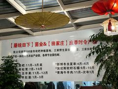 -蘑统田下·野生菌火锅