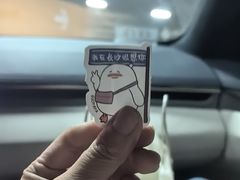 -果呀呀(国金街店)