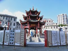 -汕头市小公园