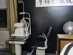 -罗伯特眼镜·蔡司官方授权(罗湖国贸店)
