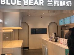 门面-兰熊鲜奶(西直门凯德mall店)