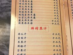 菜单-润生堂(泰然四路店)
