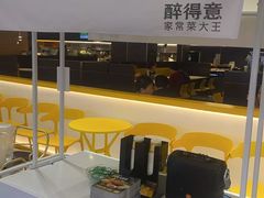 -醉得意·山茶油炒土鸡(莆田仙游方圆荟店)