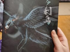 -百川·追风楼沉浸式剧本杀