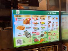 -泸溪河桃酥(秦淮夫子庙一店)