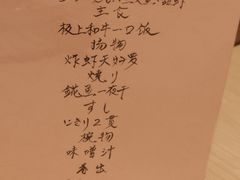 -紫· 割烹  Kappo Murasaki