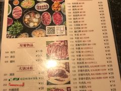 菜单-八合里潮汕鲜牛肉火锅(深圳海岸城店)