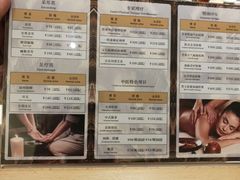 -玲珑时光保健会所(天河南路店)