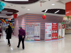 -世纪隆超市(邻水东方店)