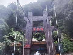 -古龙峡云天玻霸