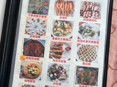 -天然居(伦教店)