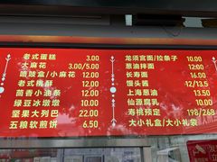 -宫门口馒头铺(创始人总店)