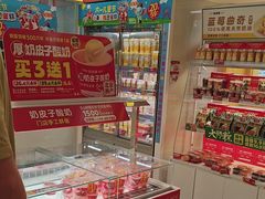 -味多美蛋糕(东直门店)